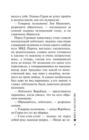 Фига в наследство — фото, картинка — 6