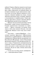 Фига в наследство — фото, картинка — 8