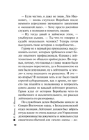 Фига в наследство — фото, картинка — 9