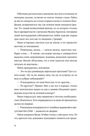 Наследник богов — фото, картинка — 13