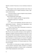 Наследник богов — фото, картинка — 17