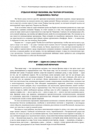 Новый этап пробуждения. Животворящие сокровища мудрости. Книга 3 — фото, картинка — 1