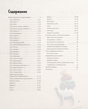 Мой первый КИЛИМ. 26 традиционных узоров для ковров, сумок и украшений. Японский курс ручного ткачества для начинающих — фото, картинка — 3