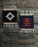 Мой первый КИЛИМ. 26 традиционных узоров для ковров, сумок и украшений. Японский курс ручного ткачества для начинающих — фото, картинка — 7