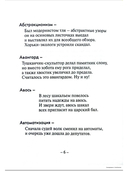 Незнание - сила — фото, картинка — 2