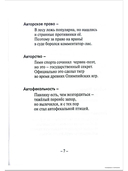 Незнание - сила — фото, картинка — 3