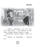 Леди Баг и Супер-Кот. Новые герои — фото, картинка — 27