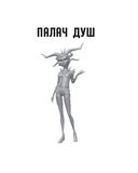 Леди Баг и Супер-Кот. Новые герои — фото, картинка — 19