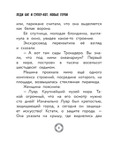 Леди Баг и Супер-Кот. Новые герои — фото, картинка — 22