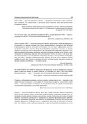 SEO. Искусство раскрутки сайтов — фото, картинка — 27