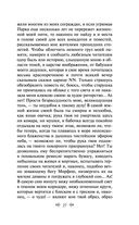 Бедная Лиза — фото, картинка — 26