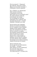 Ворон — фото, картинка — 18
