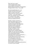 Ворон — фото, картинка — 20