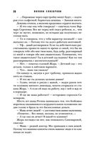 Собачий рай — фото, картинка — 19