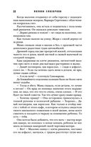 Собачий рай — фото, картинка — 21