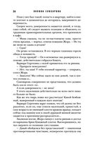 Собачий рай — фото, картинка — 23