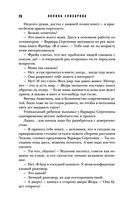 Собачий рай — фото, картинка — 25