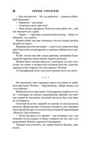 Собачий рай — фото, картинка — 29