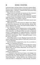 Собачий рай — фото, картинка — 31