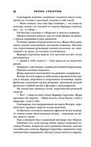 Собачий рай — фото, картинка — 33