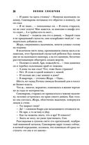 Собачий рай — фото, картинка — 35