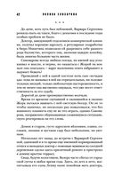 Собачий рай — фото, картинка — 41