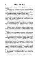 Собачий рай — фото, картинка — 43