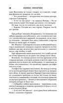 Собачий рай — фото, картинка — 45