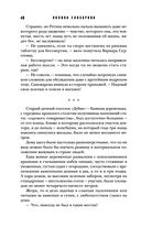 Собачий рай — фото, картинка — 47