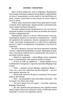 Собачий рай — фото, картинка — 49