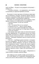 Собачий рай — фото, картинка — 51