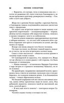 Собачий рай — фото, картинка — 53