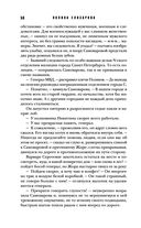 Собачий рай — фото, картинка — 55