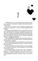 Собачий рай — фото, картинка — 56