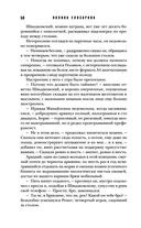 Собачий рай — фото, картинка — 57