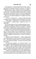 Собачий рай — фото, картинка — 58