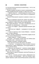 Собачий рай — фото, картинка — 61