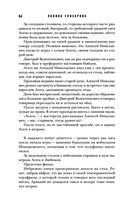 Собачий рай — фото, картинка — 63