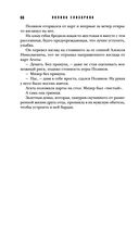 Собачий рай — фото, картинка — 65