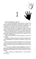 Собачий рай — фото, картинка — 66