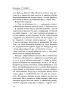 Между нами дождь — фото, картинка — 17