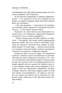 Между нами дождь — фото, картинка — 21