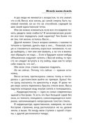 Между нами дождь — фото, картинка — 22