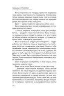 Между нами дождь — фото, картинка — 23