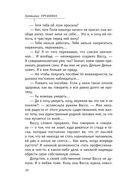 Между нами дождь — фото, картинка — 27