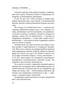 Между нами дождь — фото, картинка — 29