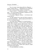 Между нами дождь — фото, картинка — 31