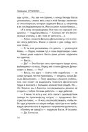 Между нами дождь — фото, картинка — 33