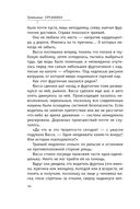 Между нами дождь — фото, картинка — 35