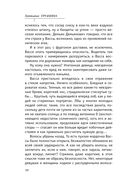 Между нами дождь — фото, картинка — 37